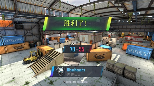 战术行动手游4